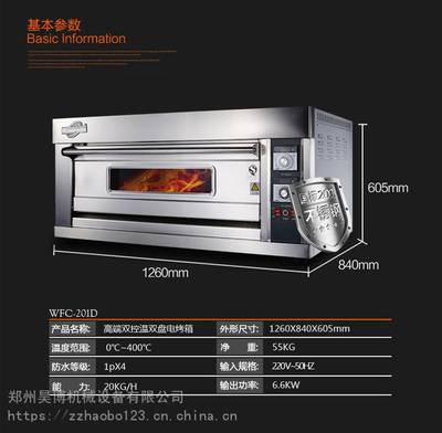 泓锋商用烤箱 高效烘焙的理想之选