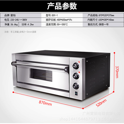 商用定时烤箱 高效烘焙设备的全能之选