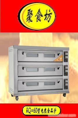 专业食品烘炉与烤箱产品询价留言