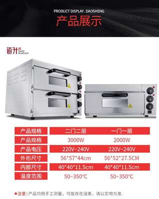 高效全能 二层二盘商用电热烘炉的应用与优势