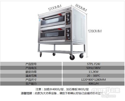 共好三层六盘电烤箱 商用烘焙设备的卓越选择